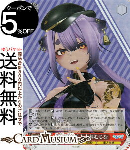 @CXV@c 荂Z ld \Ȃނ(SR) AOH/W127-081S | @CX V@c LN^[ 荂Z ld