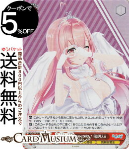 @CXV@c 荂Z L~̃n[gɃbNII 䕔肦(SR) AOH/W127-089S | @CX V@c LN^[ 荂Z K