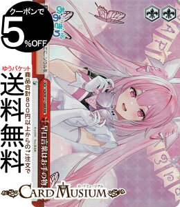 @CXV@c 荂Z t͂̕I(RRR) AOH/W127-098R | @CX V@c NC}bNX َq