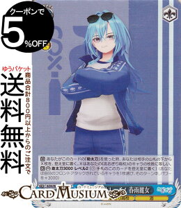 @CXV@c 荂Z ꏏɃXgb`I tJ폗(SR) AOH/W127-111S | @CX V@c LN^[ 荂Z 