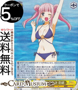 @CXV@c ₩gCAO Ă̂ЂƂƂ (RR) AYT/W110-003 | @CX V@c LN^[ Ďs PE