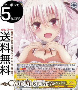 @CXV@c ₩gCAO Ղ̈߂ ՗(R) AYT/W110-010 | @CX V@c LN^[ Ďs PE