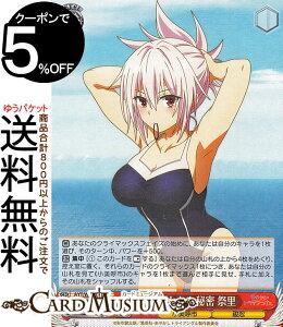 @CXV@c ₩gCAO ɕꂽ閧 ՗(R) AYT/W110-036 | @CX V@c LN^[ Ďs PE