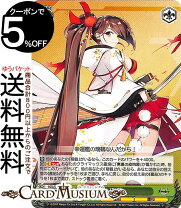 楽天市場】アズールレーン 瑞鶴 瞬速の真名の通販