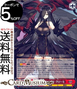 @CXV@c AY[[ t[hqEfAEO[Z(RR) AZL/S102-076 | @CX V@c AY u[X^[pbN L ͑D S