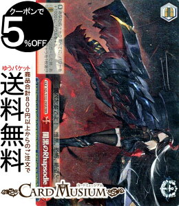 @CXV@c AY[[ ōRhapsodie(RRR) AZL/S102-095R | @CX V@c AY u[X^[pbN NC}bNX