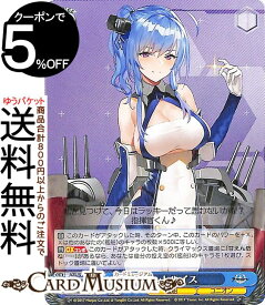 ヴァイスシュヴァルツ アズールレーン セントルイス(U) AZL/S102-117 | ヴァイス シュヴァルツ アズレン ブースターパック キャラ 艦船 ユニオン