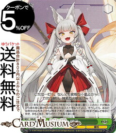 ヴァイスシュヴァルツ アズールレーン Vol.2 朝凪(U) AZL/S119-049 | ヴァイス シュヴァルツ アズレン キャラクター 艦船 重桜