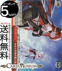 アズールレーン ヴァイスシュヴァルツ」の人気商品一覧 | 安い商品を 