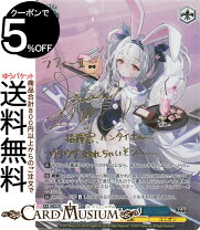 楽天市場】アズールレーン ラフィー（ホビー）の通販 
