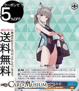 @CXV@c u[A[JCu TVRij(R) BAV/W112-114 | @CX V@c uAJ LN^[ LHgX ΍ψ