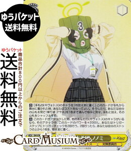 @CXV@c u[A[JCu The Animation ʐc mm~(SR) BAV/W129-013S | @CX V@c LN^[ LHgX ΍ψ