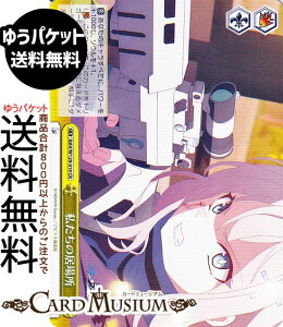 @CXV@c u[A[JCu The Animation ̋ꏊ(CR) BAV/W129-019 | @CX V@c NC}bNX y