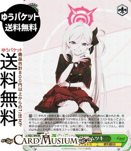 @CXV@c u[A[JCu The Animation Qwiw cL(SR) BAV/W129-025S | @CX V@c LN^[ LHgX ֗68