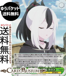 @CXV@c u[A[JCu The Animation ֗68̉ے JR(SR) BAV/W129-027S | @CX V@c LN^[ LHgX ֗68