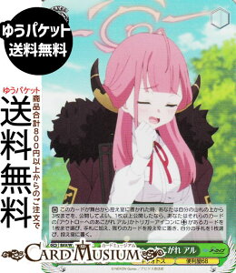 @CXV@c u[A[JCu The Animation AEg[ւ̂ A(SR) BAV/W129-034S | @CX V@c LN^[ LHgX ֗68