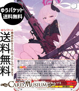 @CXV@c u[A[JCu The Animation ֗68 cL(RR) BAV/W129-043 | @CX V@c LN^[ LHgX ֗68