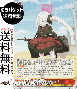 @CXV@c u[A[JCu The Animation ֗68 cL(SR) BAV/W129-043S | @CX V@c LN^[ LHgX ֗68