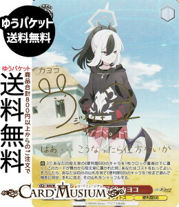 @CXV@c u[A[JCu The Animation ֗68 JR(SP)TC(䂫) BAV/W129-045SP | @CX V@c LN^[ LHgX ֗68