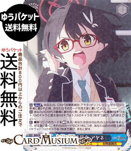 @CXV@c u[A[JCu The Animation ΍ψ Al(RR) BAV/W129-071 | @CX V@c LN^[ LHgX ΍ψ