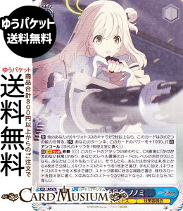 @CXV@c u[A[JCu The Animation ΍ψ mm~(RR) BAV/W129-074 | @CX V@c LN^[ LHgX ΍ψ