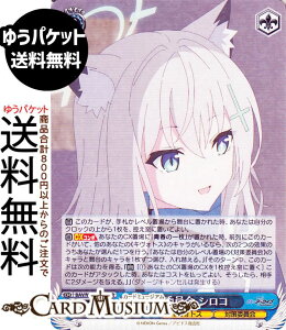 @CXV@c u[A[JCu The Animation ΍ψ VR(RR) BAV/W129-075 | @CX V@c LN^[ LHgX ΍ψ