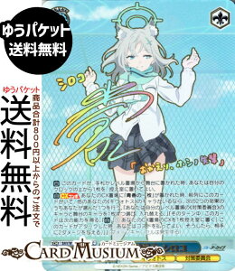 @CXV@c u[A[JCu The Animation ΍ψ VR(SEC)TCiqBj BAV/W129-075EX | @CX V@c LN^[ LHgX ΍ψ