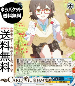 @CXV@c u[A[JCu The Animation ẗꖋ Al(SR) BAV/W129-078S | @CX V@c LN^[ LHgX ΍ψ