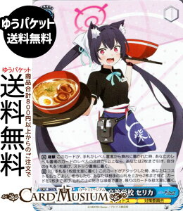 @CXV@c u[A[JCu The Animation ArhXwZ ZJ(SR) BAV/W129-081S | @CX V@c LN^[ LHgX ΍ψ