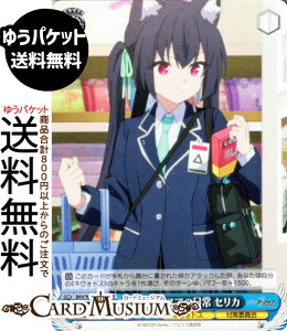 @CXV@c u[A[JCu The Animation LHgXł̓ ZJ(SR) BAV/W129-091S | @CX V@c LN^[ LHgX ΍ψ