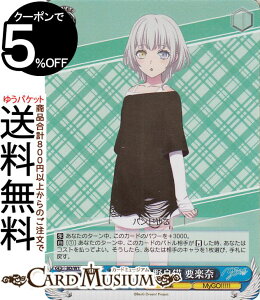 @CXV@c MyGO!!!!! X Ave Mujica RiNG̖ǔL vy(SR) BD/W125-089S | @CX V@c LN^[ y MyGO!!!!!