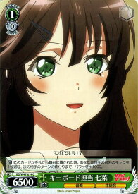 楽天市場 バンドリ キーボードの通販
