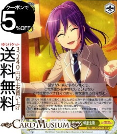 楽天市場 バンドリ 瀬田薫の通販