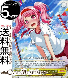 @CXV@c ohI K[Yohp[eBI Vol.2 gI[GXHI[GXIhێR(U) BD/W63-010 | @CX V@c Kp Bang Dream  LN^[ y PastelPalettes