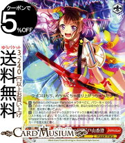 楽天市場】戸山香澄 カードの通販
