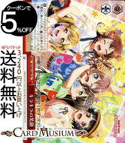 楽天市場】バンドリ ヴァイス きらきらの通販