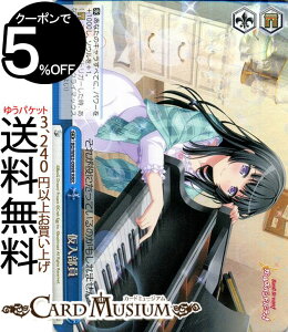 ���@�C�X�V�����@���c �o���h���I �K�[���Y�o���h�p�[�e�B�I Vol.2 ��������(RRR) BD/W63-099R | ���@�C�X �V�����@���c �K���p Bang Dream �� �N���C�}�b�N�X