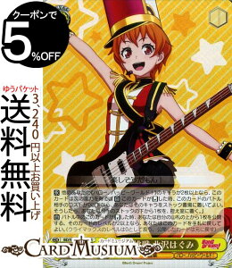 ���@�C�X�V�����@���c BanG Dream! Vol.2 �ʊ��ɒ��� �k��͂��� SR BD/W73-012S ���@�C�X �V�����@���c �� �L�����N�^�[ ���y �n���[�A�n�b�s�[���[���h�I