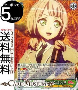 ���@�C�X�V�����@���c BanG Dream! Vol.2 �g�����������̉��y�h�㌴�Ђ܂� R BD/W73-027 ���@�C�X �V�����@���c �� �L�����N�^�[ ���y Afterglow