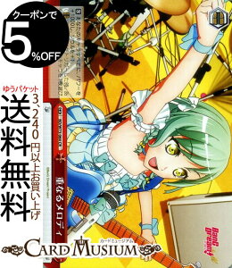 ���@�C�X�V�����@���c BanG Dream! Vol.2 �d�Ȃ郁���f�B CR BD/W73-064 ���@�C�X �V�����@���c �� �N���C�}�b�N�X
