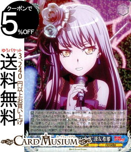 トレーディングカード Roseliaの通販 価格比較 価格 Com トレーディングカード Roseliaの通販 価格比較 価格 Com
