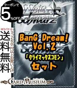 ���@�C�X�V�����@���c�uBanG Dream! Vol.2�v�N���C�}�b�N�X�R�����S��6×4���Z�b�g �J�[�h