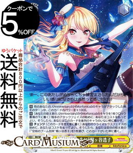 ���@�C�X�V�����@���c �o���h���I �K�[���Y�o���h�p�[�e�B�I 5th Anniversary �g�������̐�Ɂh�˃��J���q(SR) BD/W95-018S | ���@�C�X �V�����@���c �L�����N�^�[ Anniversary ���y Morfonica