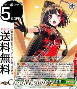 ���@�C�X�V�����@���c �o���h���I �K�[���Y�o���h�p�[�e�B�I 5th Anniversary �g�������_�h���|��(RR) BD/W95-032 | ���@�C�X �V�����@���c �L�����N�^�[ Anniversary ���y Afterglow