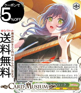 ���@�C�X�V�����@���c �o���h���I �K�[���Y�o���h�p�[�e�B�I 5th Anniversary �g�Z�Ԃ̑S�́h���b�N(U) BD/W95-045 | ���@�C�X �V�����@���c �L�����N�^�[ Anniversary ���y RAISE A SUILEN