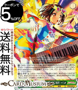 ���@�C�X�V�����@���c �o���h���I �K�[���Y�o���h�p�[�e�B�I 5th Anniversary �g�g�L���L�W�J�I�H�h�H�����(SR) BD/W95-051S | ���@�C�X �V�����@���c �L�����N�^�[ Anniversary ���y Afterglow