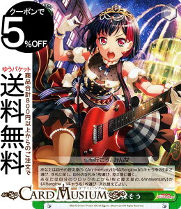 ���@�C�X�V�����@���c �o���h���I �K�[���Y�o���h�p�[�e�B�I 5th Anniversary �݂�ȂŒT����(SR) BD/W95-058S | ���@�C�X �V�����@���c �C�x���g