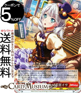 ���@�C�X�V�����@���c �o���h���I �K�[���Y�o���h�p�[�e�B�I 5th Anniversary �g�꓁���f�I�h��{�C��(SR) BD/W95-075S | ���@�C�X �V�����@���c �L�����N�^�[ Anniversary ���y Pastel��Palettes