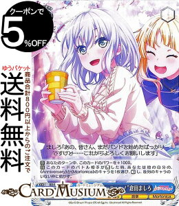 ���@�C�X�V�����@���c �o���h���I �K�[���Y�o���h�p�[�e�B�I 5th Anniversary �g�悤�����p�[�e�B�ցI�h�q�c�܂���(U) BD/W95-099 | ���@�C�X �V�����@���c �L�����N�^�[ Anniversary ���y Morfonica