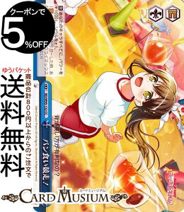 ���@�C�X�V�����@���c �o���h���I �K�[���Y�o���h�p�[�e�B�I 5th Anniversary �p���H�������I(CC) BD/W95-122 | ���@�C�X �V�����@���c �N���C�}�b�N�X